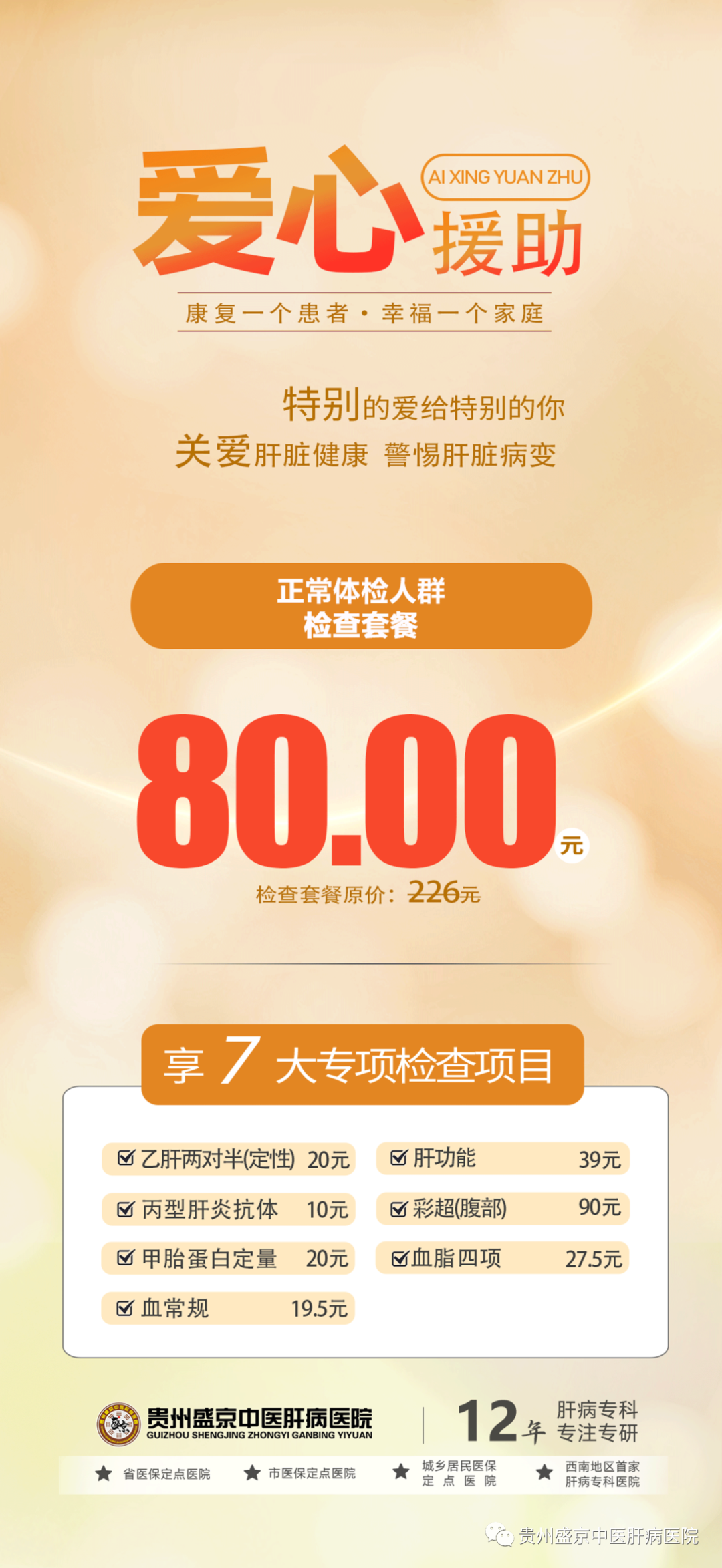 640 (6).png